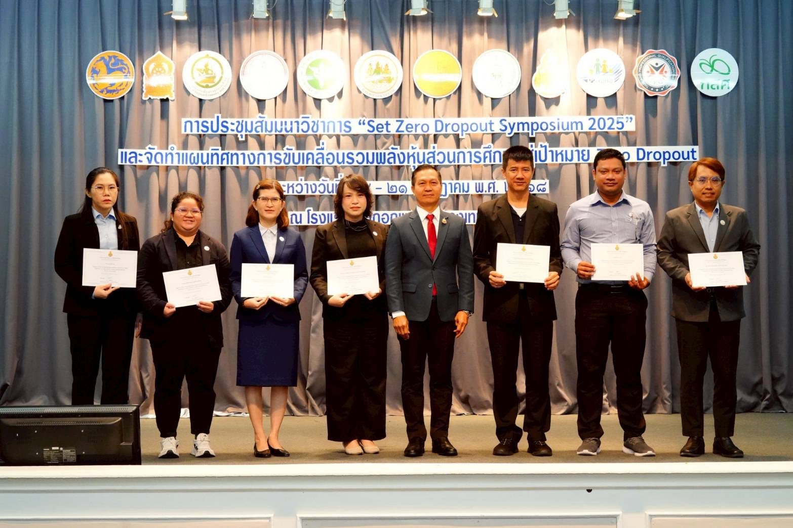 สพฐ.ระดม11ภาคีทำแผน Zero Dropout ยั่งยืน