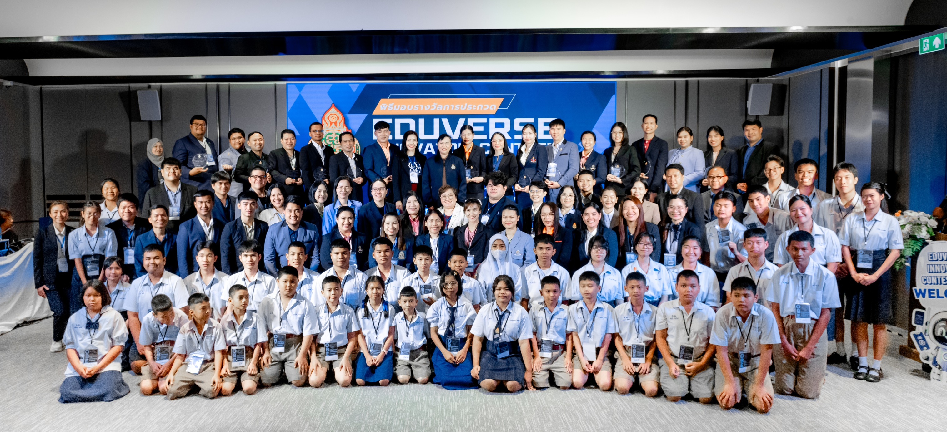 ขอแสดงความยินดีกับสุดยอดนักสร้างสรรค์แห่งโลกเสมือนจริง ในงาน EduVerse Innovator Contest 2025