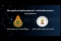 ระบบลมของโลกแบบเซลเดียว