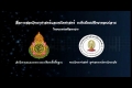 แหล่งเรียนรู้ทางธรณีวิทยาจังหวัดพิจิตร