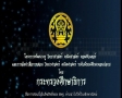 ปรากฏการณ์พารัลแลกซ์