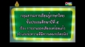 การอ่านออกเสียงร้อยแก้วคำและข้อความที่มีความหมายโดยนัย (ท1.1 ป.5/1,2,3)