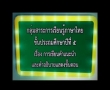 การเขียนคำแนะนำและคำอธิบายแสดงขั้นตอน (ท2.1 ป.5/2)