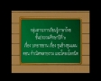 กำเนิดพลายงามและโคลงโลกนิติ (ท1.1 ป.6/1,2,5 ท5.1 ป.6/4)