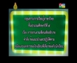 อ่านงานเขียนเชิงอธิบายคำสั่งข้อแนะนำและปฏิบัติตาม(ท1.1 ป.5/6