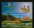 การพัฒนาองค์กรเพื่อขับเคลื่อนสู่สัมฤทธิ์ผล(พระตำหนักภูพิงค์)