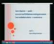 สรุปผลการอภิปรายแนวทางแก้ปัญหางานข้อมูลสารสนเทศ