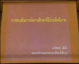 2.การยกระดับการส่งเสริมการจัดการการศึกษาที่มีประสิทธิภาพ