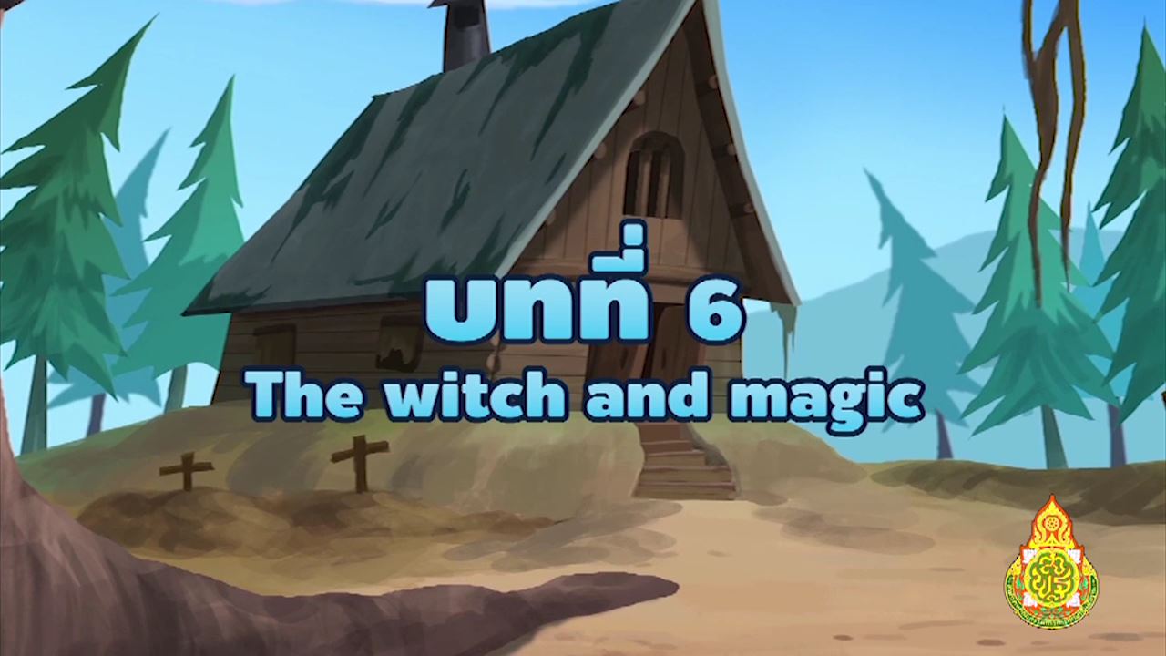 อังกฤษ ป.3 The Witch and magic