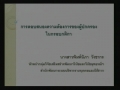 การตอบสนองความต้องการของผู้ปกครองในกรอบกติกาการรับนักเรียน