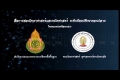 โรคทางพันธุกรรม