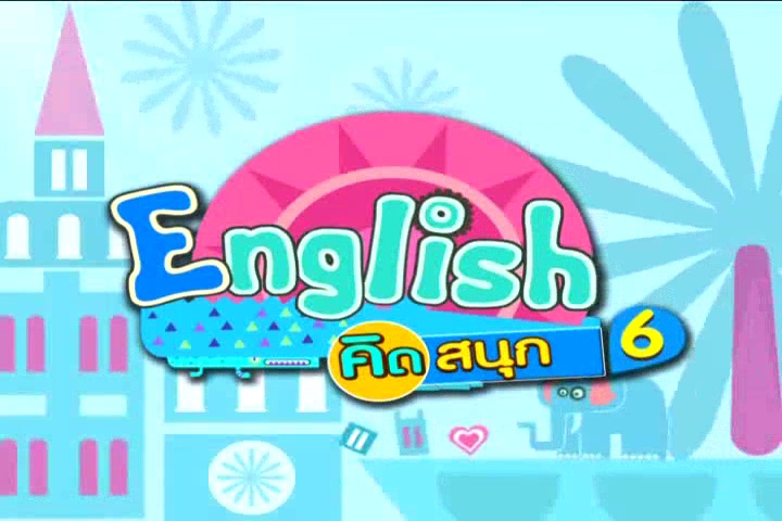 Sport2Zต1.1ป4/6,ต1.3ป6/1,ต3.1ป6/1)