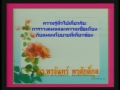 การบริหารจัดการเชิงกลยุทธ์ – ความรู้เกี่ยวกับการวางแผน (ดร.พรจันทร์ พรศั