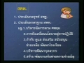 การวางแผนพัฒนาการศึกษาต่อ